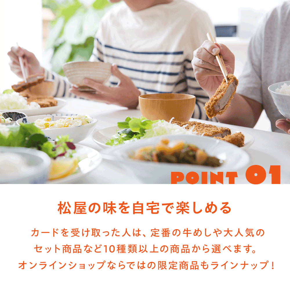 ギフトカード★