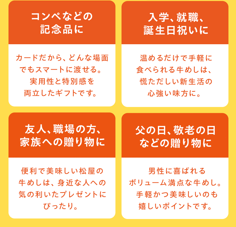ギフトカード★