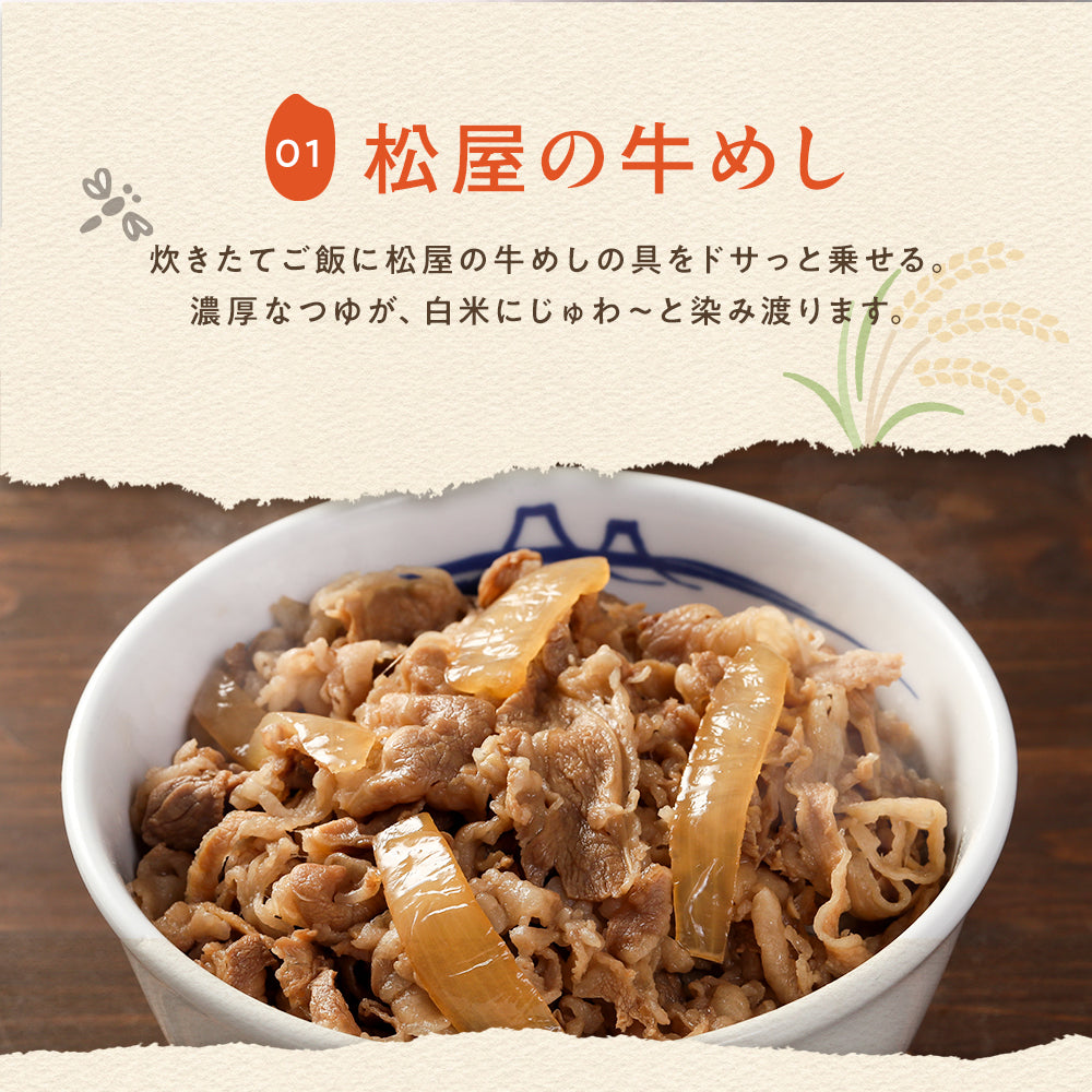 【送料無料】 松屋 国産ブレンド米 5kg 1袋/2袋