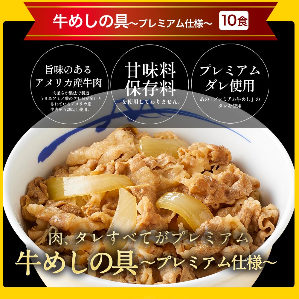 超特大ボリューム!メガ盛りセット 10種60食入り