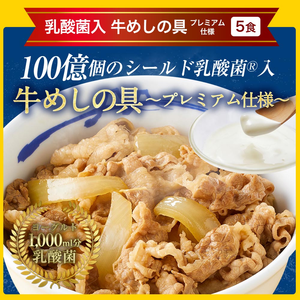 超特大ボリューム!メガ盛りセット 10種60食入り