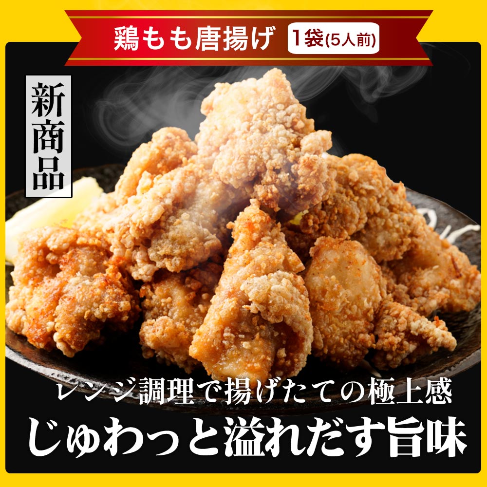 超特大ボリューム!メガ盛りセット 10種60食入り