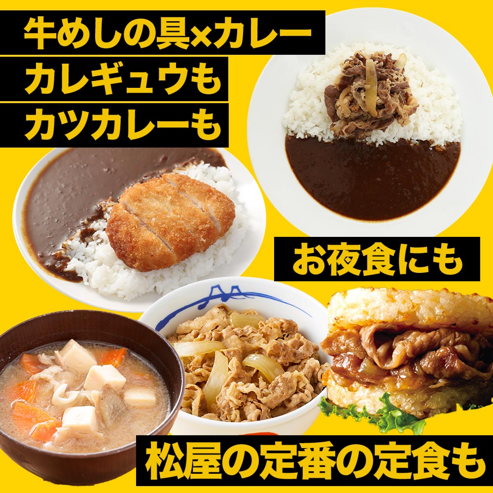 超特大ボリューム!メガ盛りセット 10種60食入り