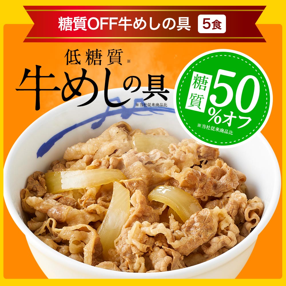 超特大ボリューム!メガ盛りセット 10種60食入り