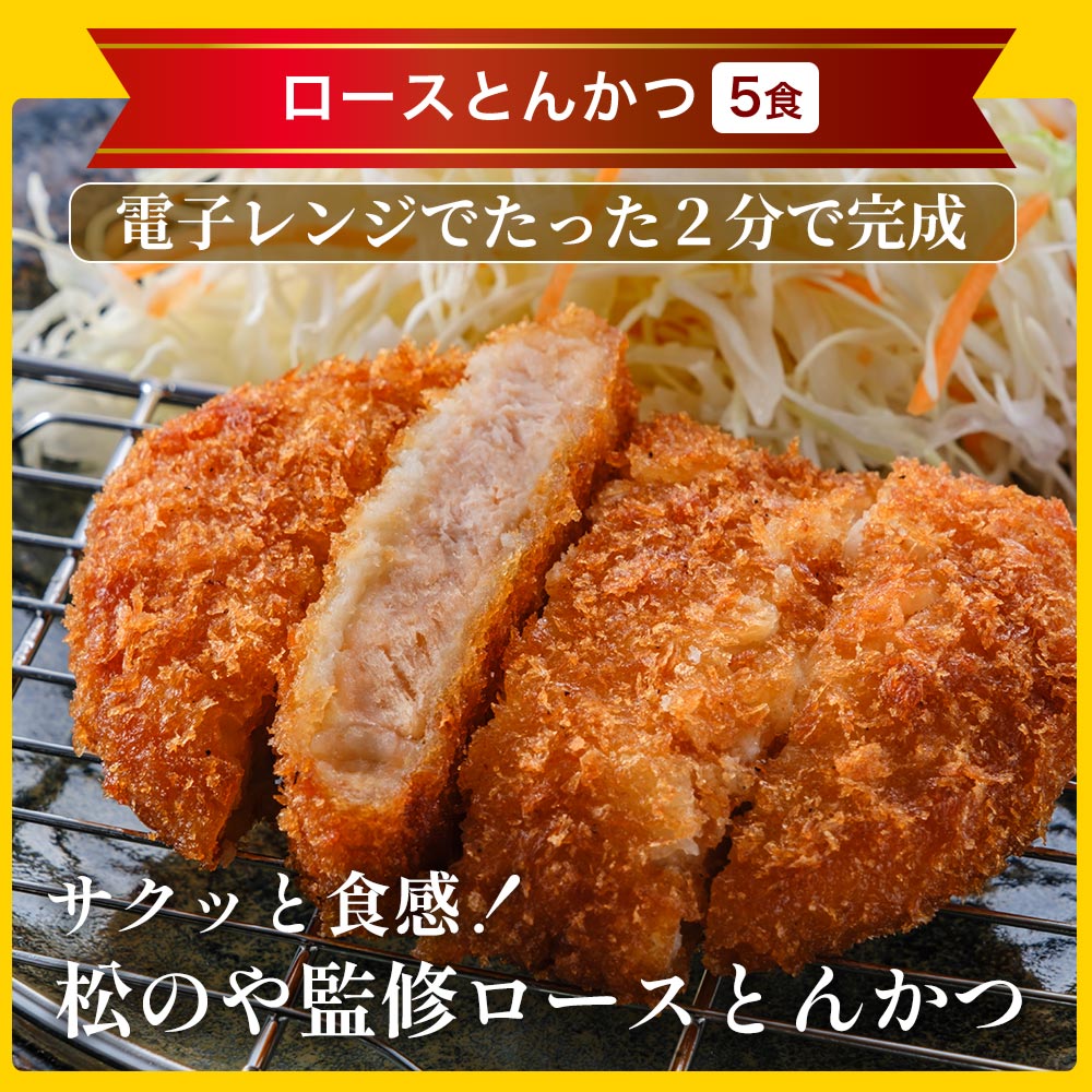 超特大ボリューム!メガ盛りセット 10種60食入り