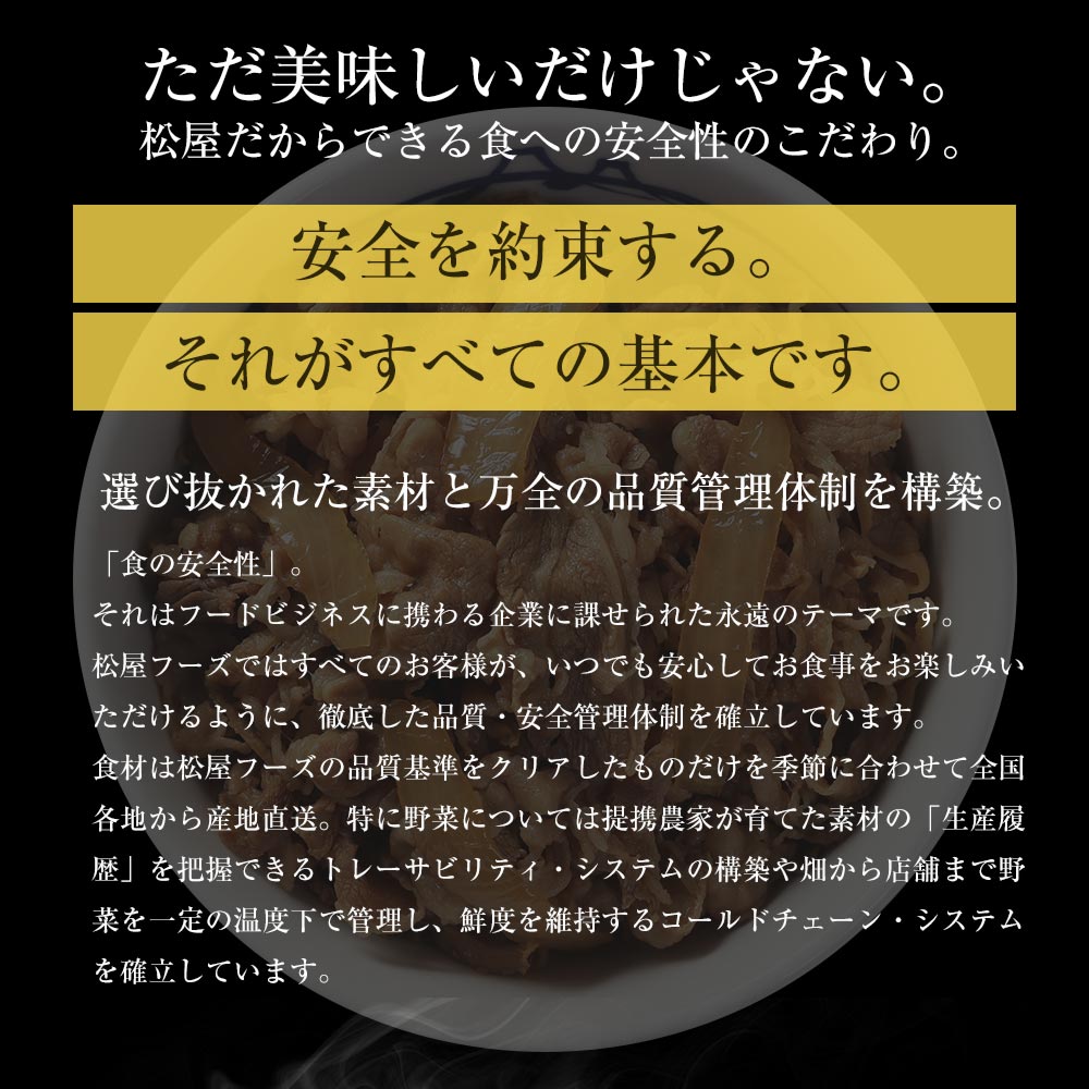 【送料無料】 松屋 牛めしの具 120g【冷凍】