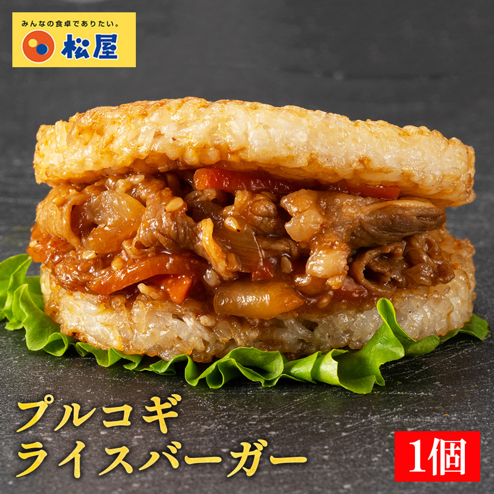 プルコギライスバーガー 1食