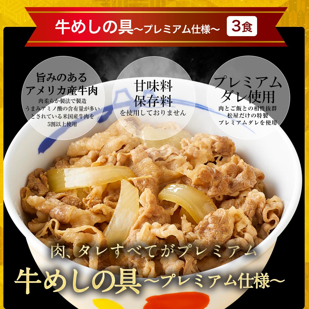 1週間楽々ゴハンセット 7種21食