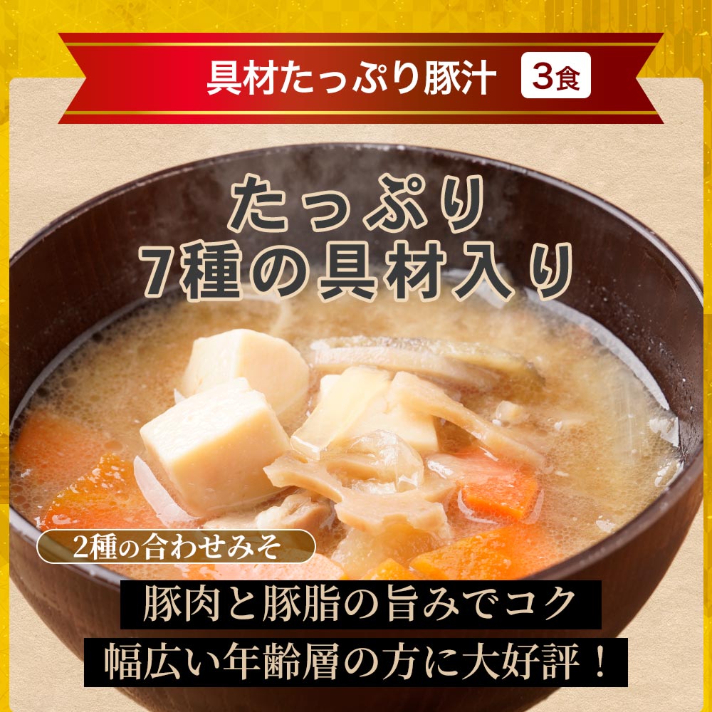 1週間楽々ゴハンセット 7種21食