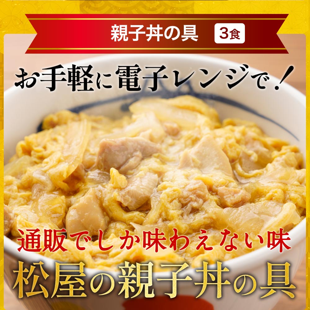 1週間楽々ゴハンセット 7種21食