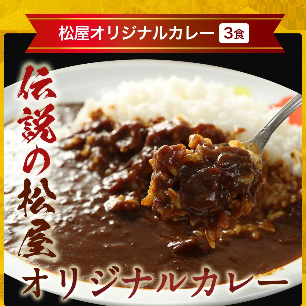 1週間楽々ゴハンセット 7種21食