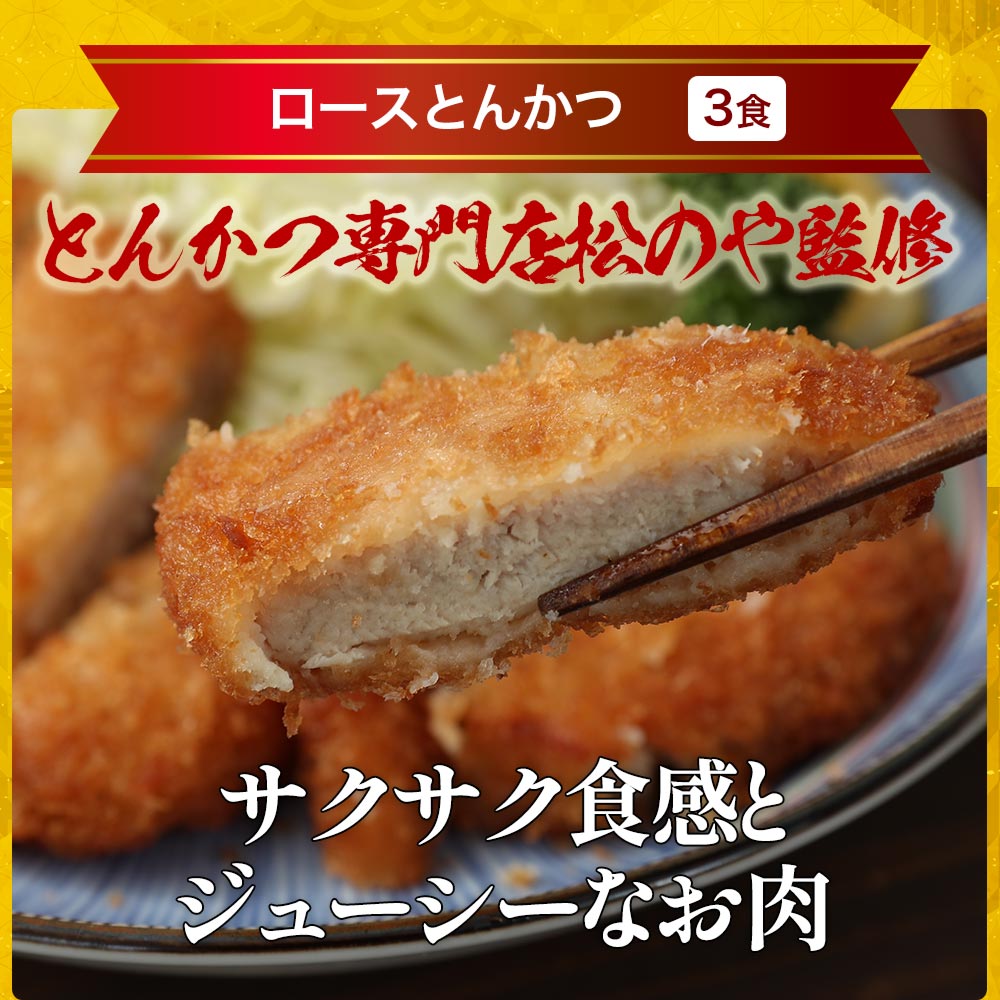 1週間楽々ゴハンセット 7種21食