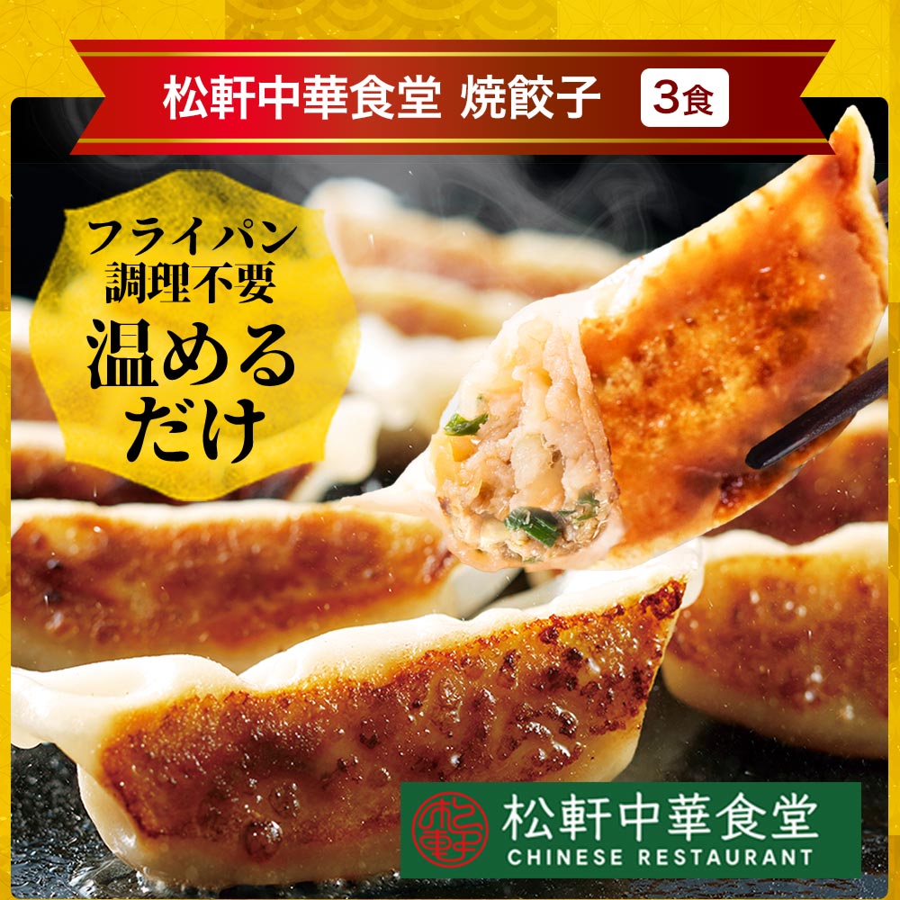 1週間楽々ゴハンセット 7種21食