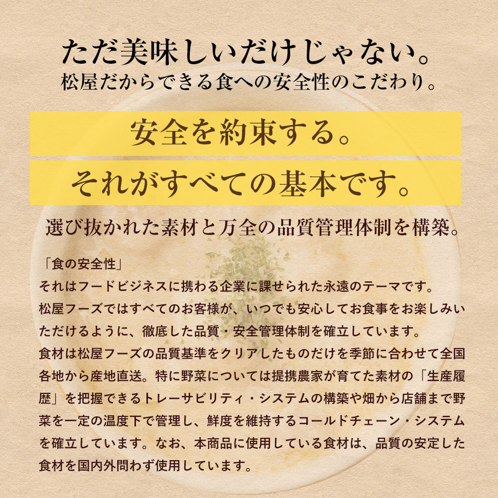 【最大55%OFF】シュクメルリ 5/12食/20食