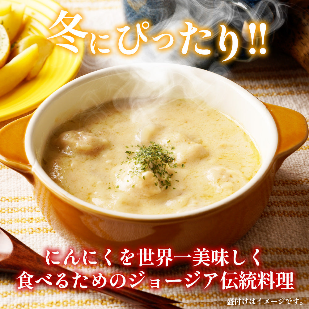 【最大55%OFF】シュクメルリ 5/12食/20食