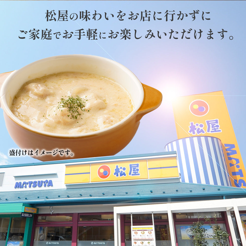 牛めしの具(プレミアム仕様)15食とシュクメルリ5食とカレー10食 計30食セット