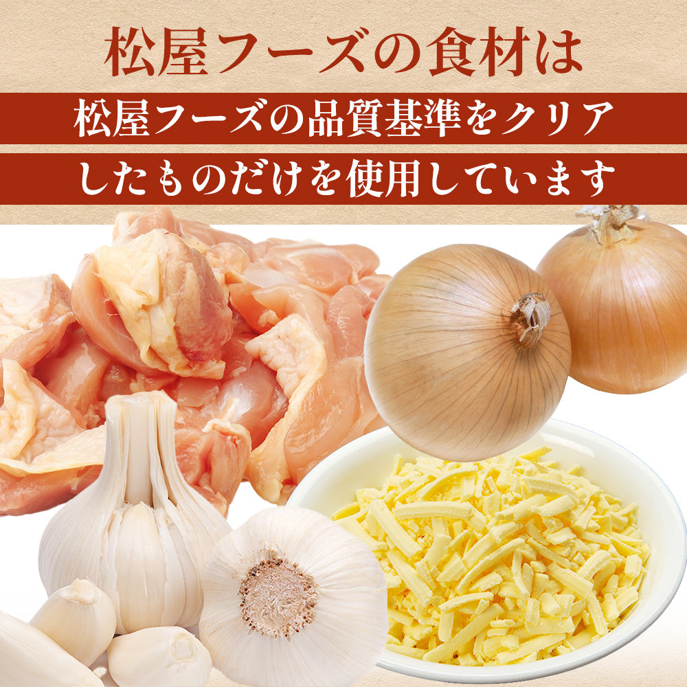 牛めしの具(プレミアム仕様)15食とシュクメルリ5食とカレー10食 計30食セット