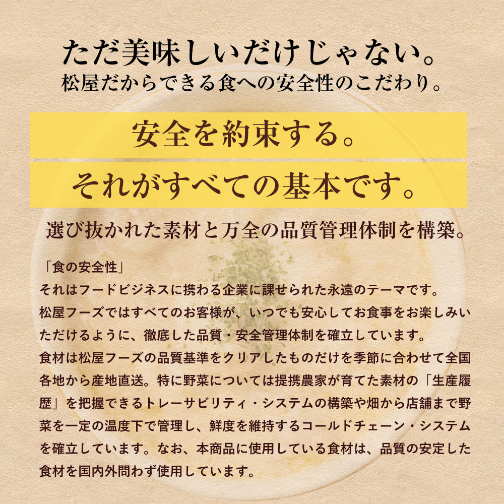 牛めしの具(プレミアム仕様)15食とシュクメルリ5食とカレー10食 計30食セット