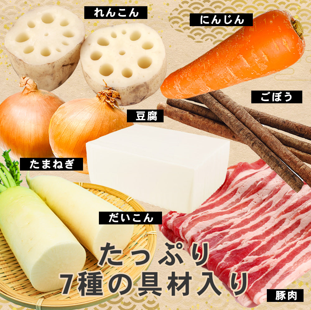 牛めし8食ととん汁4食セット 計12食