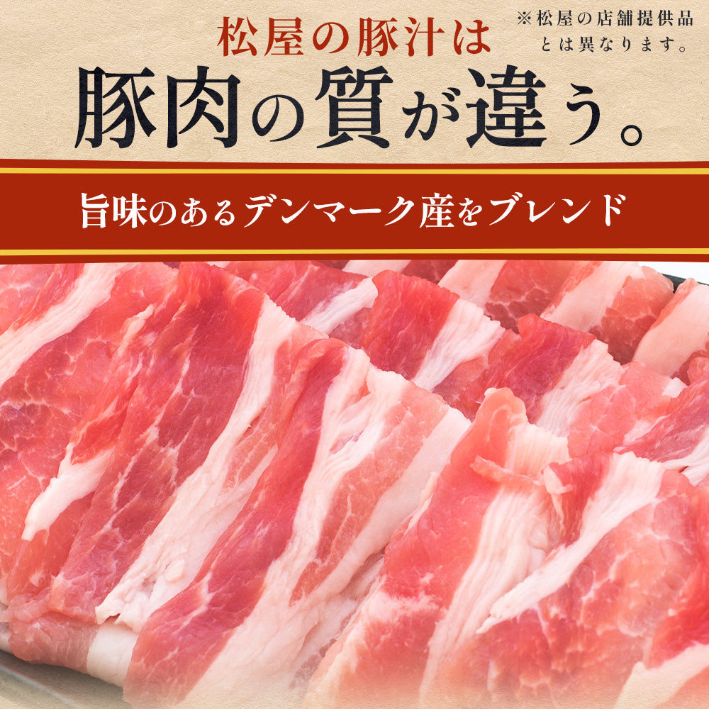 牛めし8食ととん汁4食セット 計12食