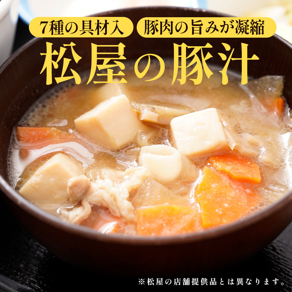 牛めし8食ととん汁4食セット 計12食