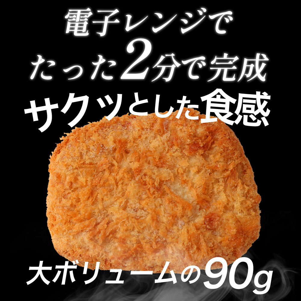 【送料無料】【とんかつ専門店「松のや」監修】松のやセット!