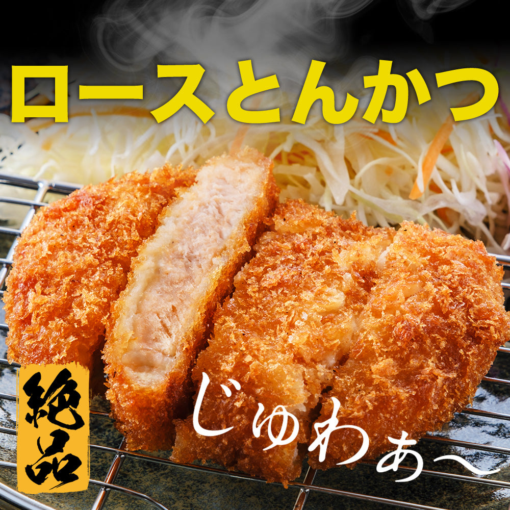 【送料無料】【とんかつ専門店「松のや」監修】松のやトントンカレーセット!
