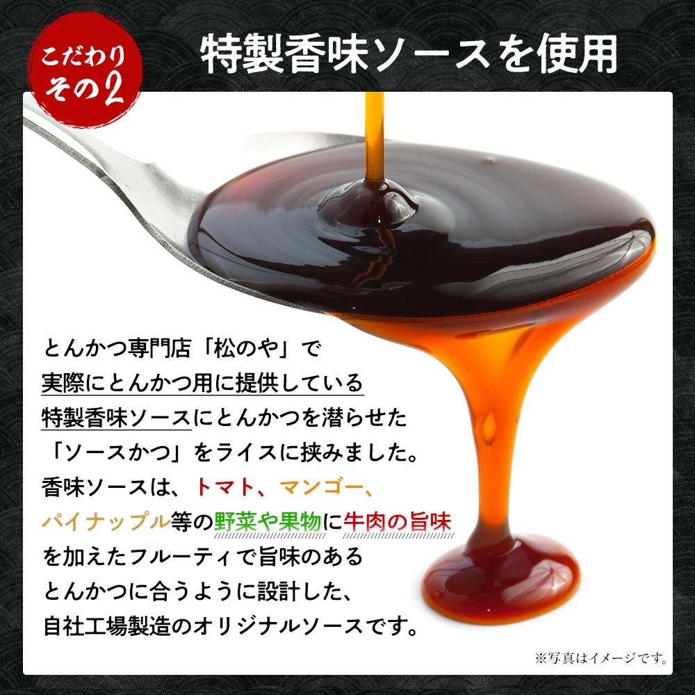 \ついに復活!/ 松のや絶品 とんかつライスバーガー 10/20/30個