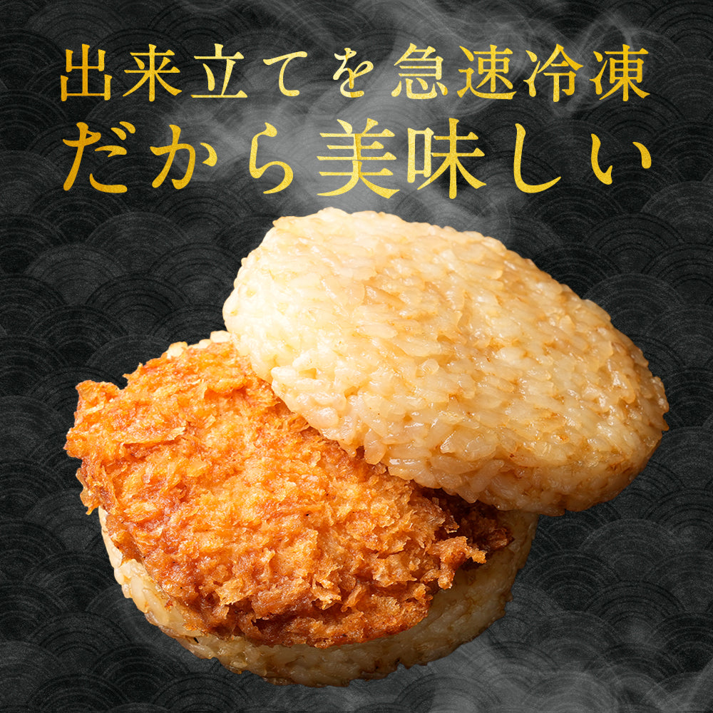 \ついに復活!/ 松のや絶品 とんかつライスバーガー 10/20/30個