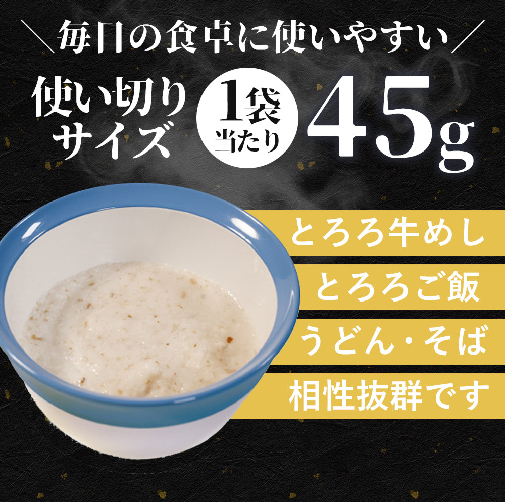 国産とろろ カットうなぎ セット 16食/24食