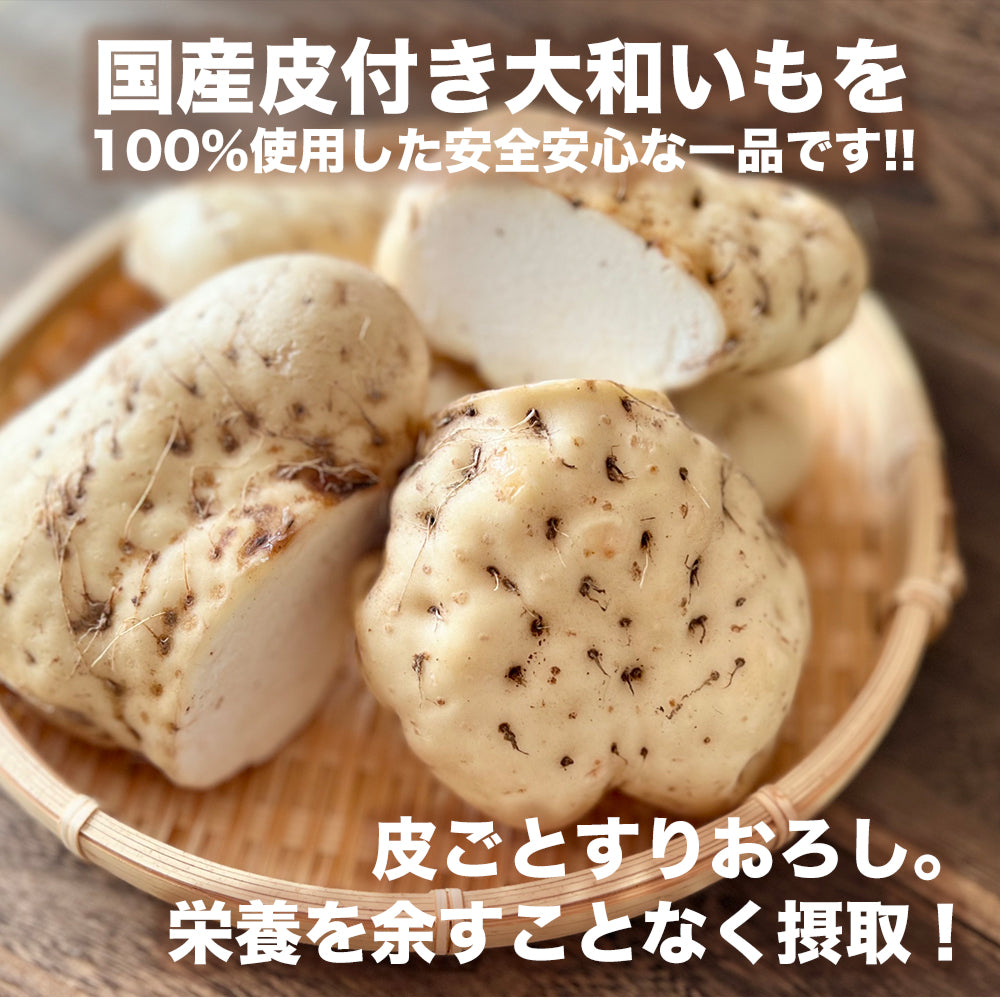 国産とろろ カットうなぎ セット 16食/24食