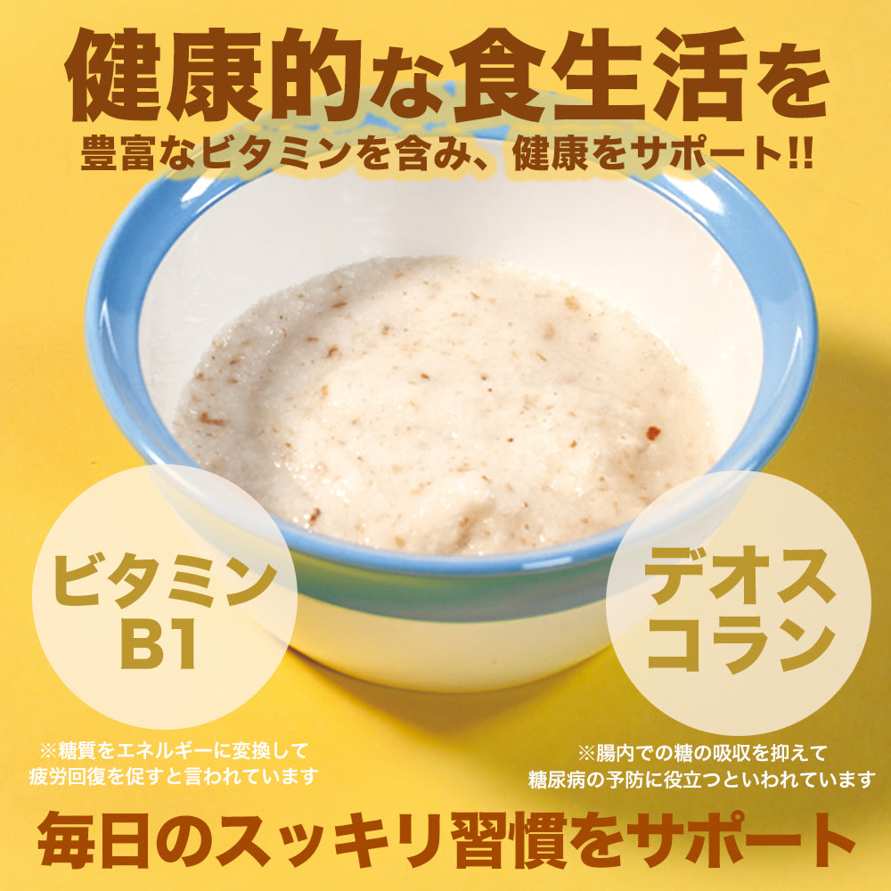 国産とろろ カットうなぎ セット 16食/24食