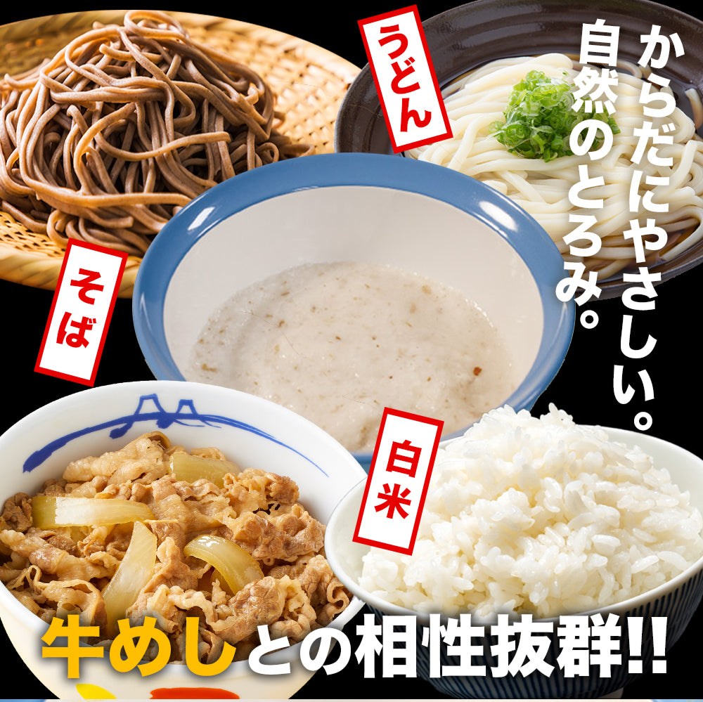国産とろろ カットうなぎ セット 16食/24食