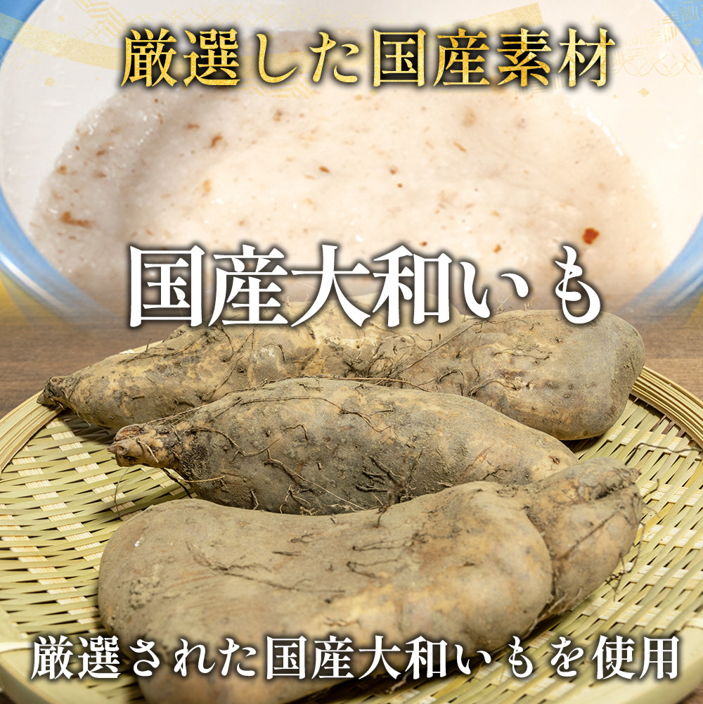 国産とろろ カットうなぎ セット 16食/24食