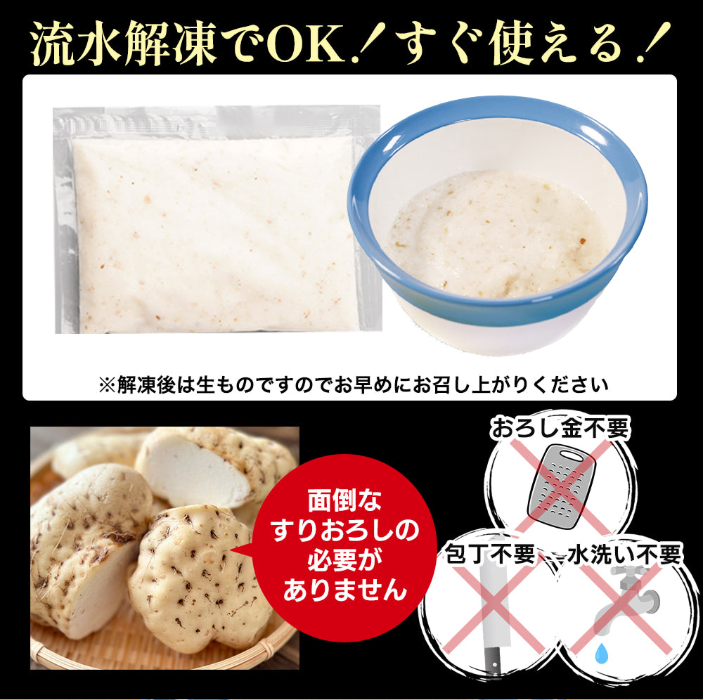 国産とろろ カットうなぎ セット 16食/24食