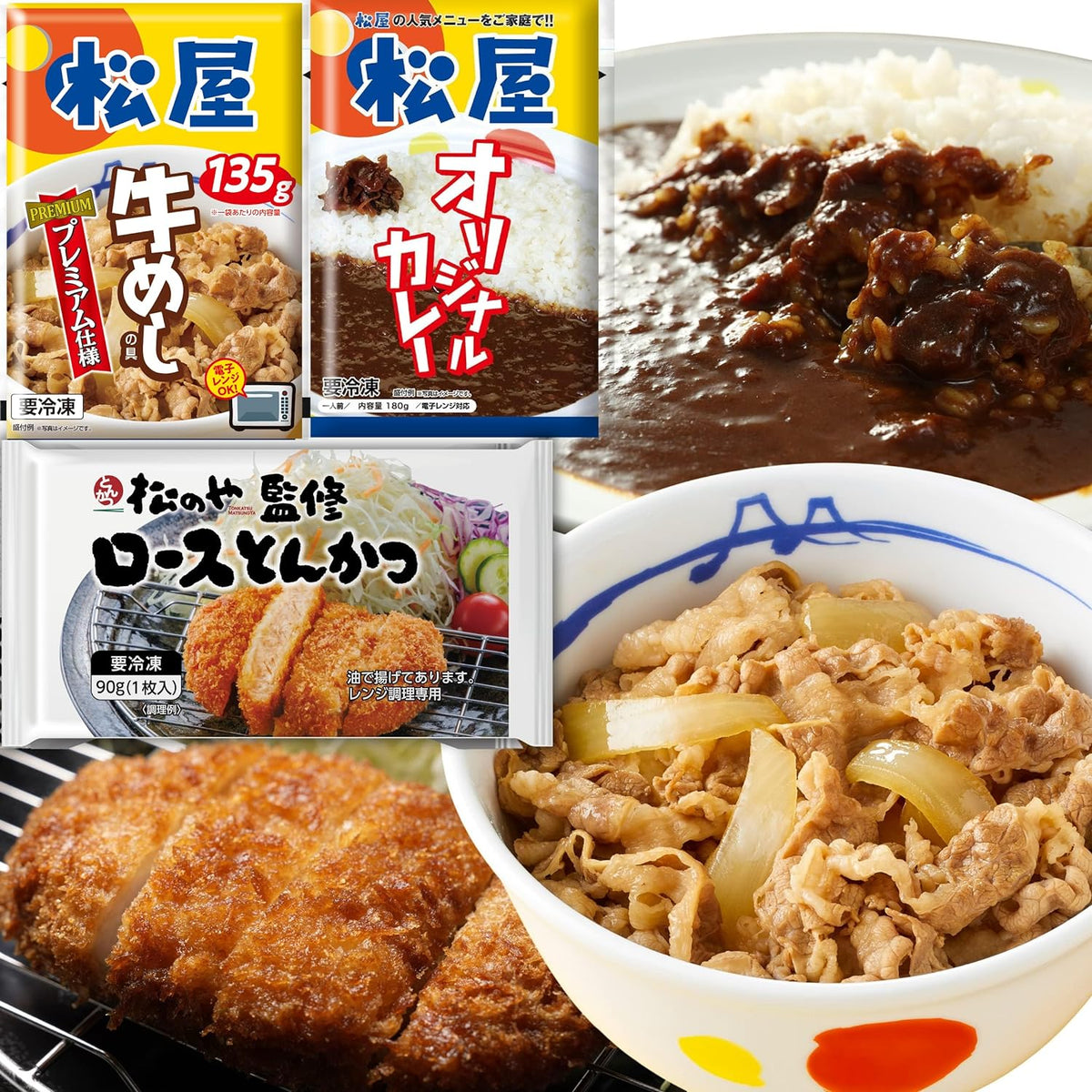 22食詰め合せセット 牛めしの具10食・オリジナルカレー6食・ロースかつ6食