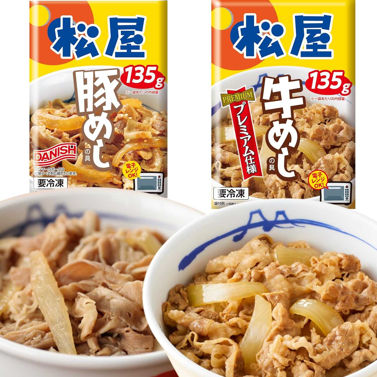 牛めし15食と豚めし15食 30食セット