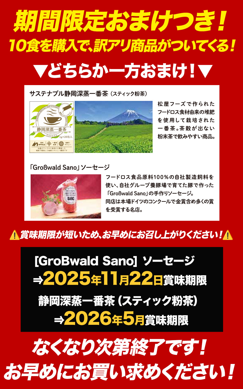 【最大60%OFF!】  牛めしの具(プレミアム仕様)8/10/15/20/21/22/24/28/30/32/34/40/60/80食