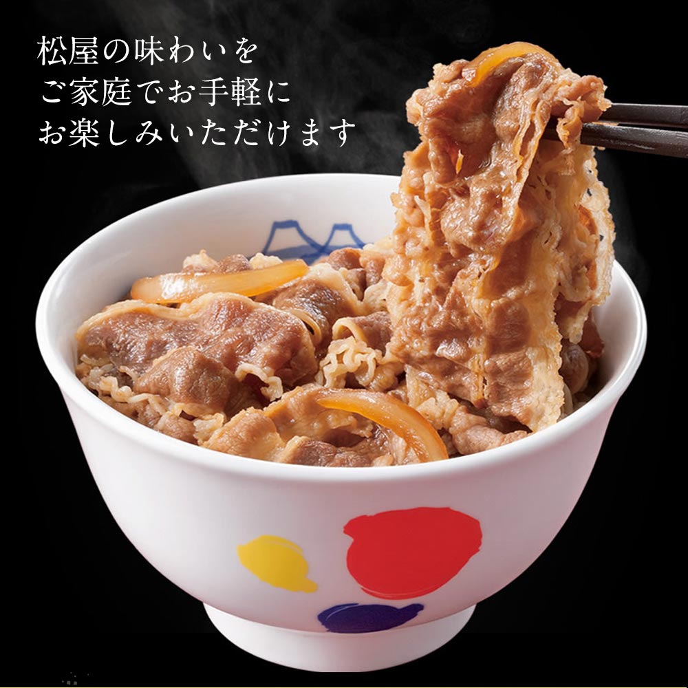【最大60%OFF!】 牛めしの具(プレミアム仕様)14/22/34/40/60/80食