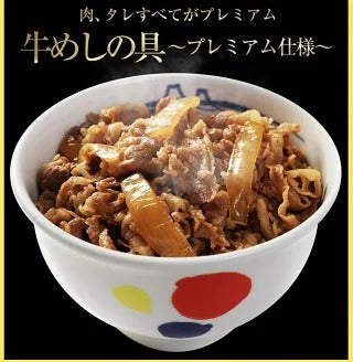 703松屋3種お試しセット