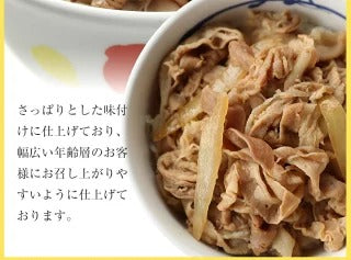 703松屋3種お試しセット