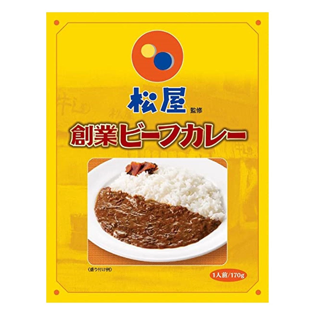 送料無料】松屋 オリジナルカレー （1袋180g）｜松屋公式通販