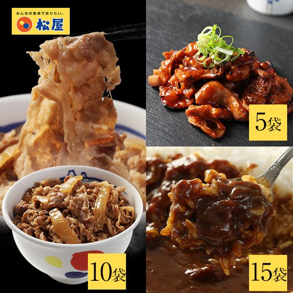 【送料無料】牛ホルモン焼き・カレー・牛めしの具セット