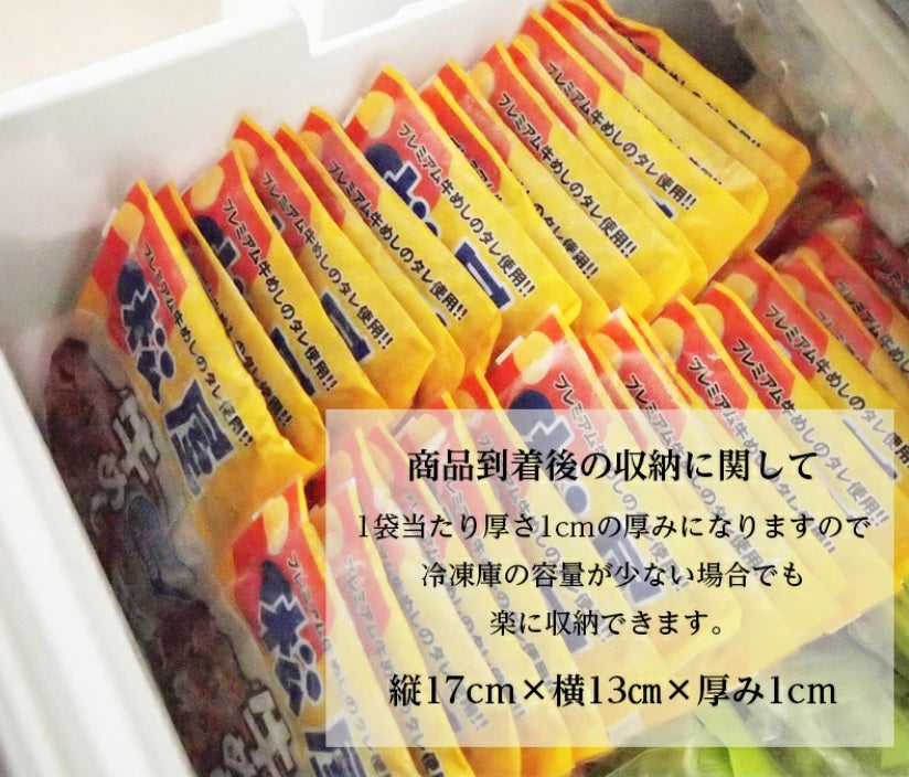 【送料無料】牛めし&カレー『カレギュウセット』