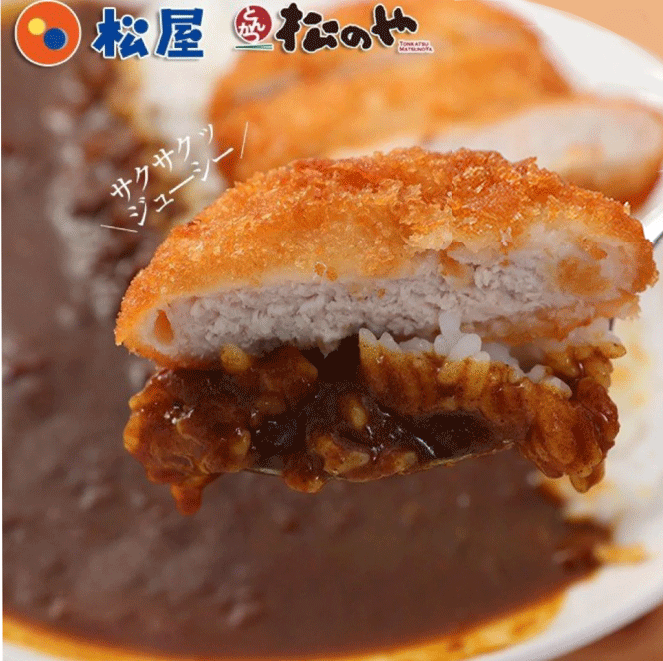 【送料無料】ロースカツカレーセット