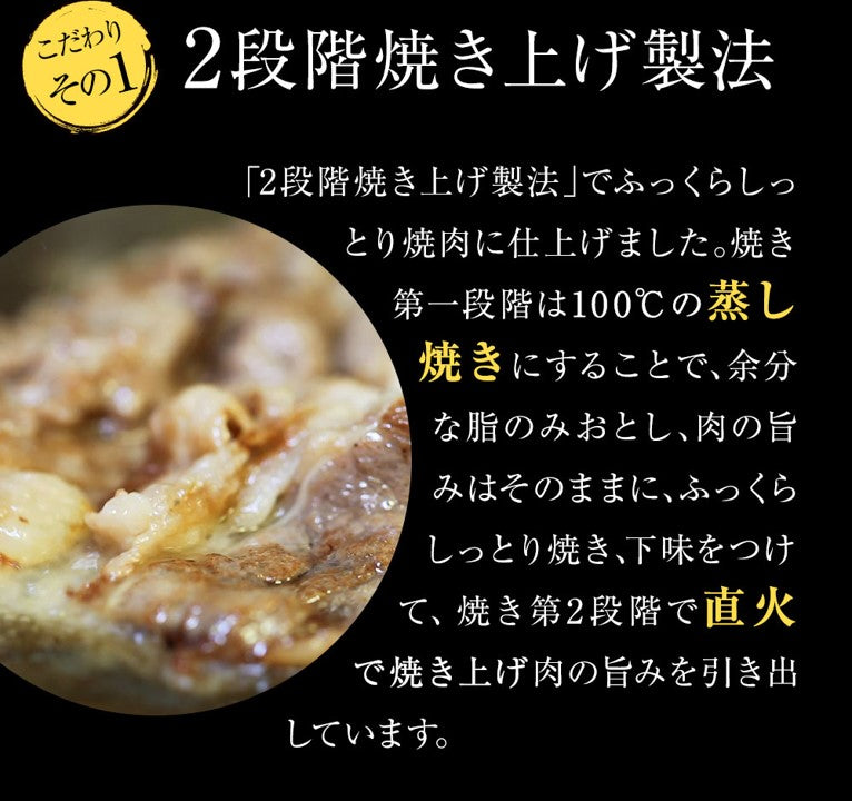 【送料無料】豚生姜焼き
