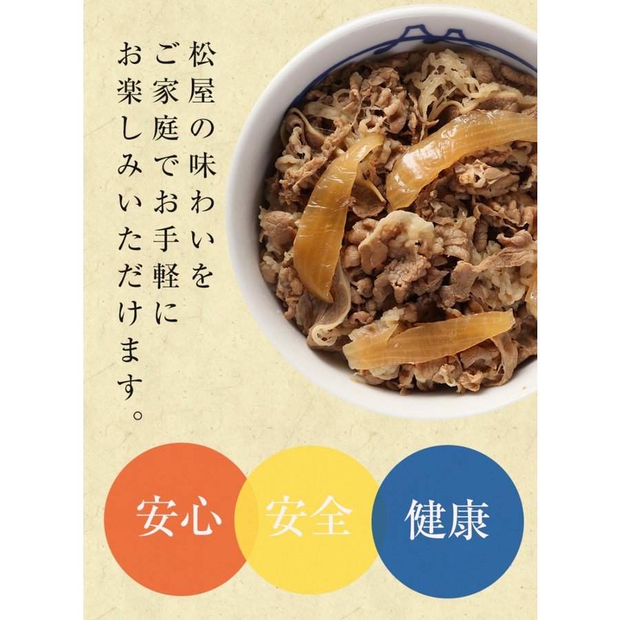 【送料無料】牛めしの具(オーストラリア産牛肉使用)