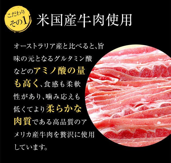 【送料無料】旨塩だれ牛焼肉