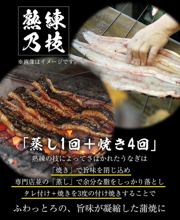 【送料無料】ふわっとろカット鰻(うなぎ)