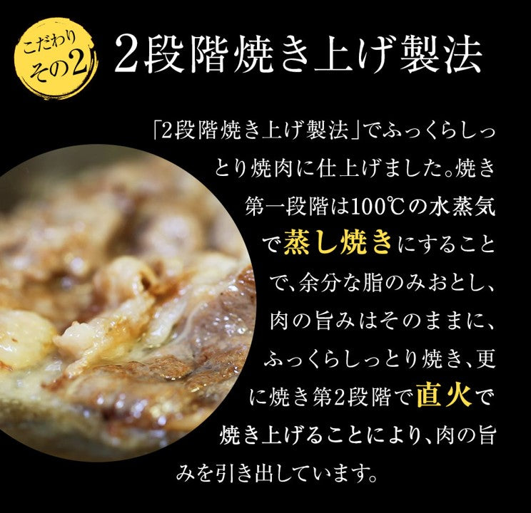 【送料無料】松屋 牛カルビ焼肉